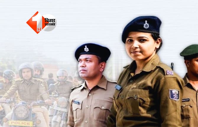 BIHAR POLICE : बिहार पुलिस कॉन्स्टेबल ऑपरेटर भर्ती 2026: 993 रिक्त पदों के लिए आवेदन शुरू, पात्रता और चयन प्रक्रिया
