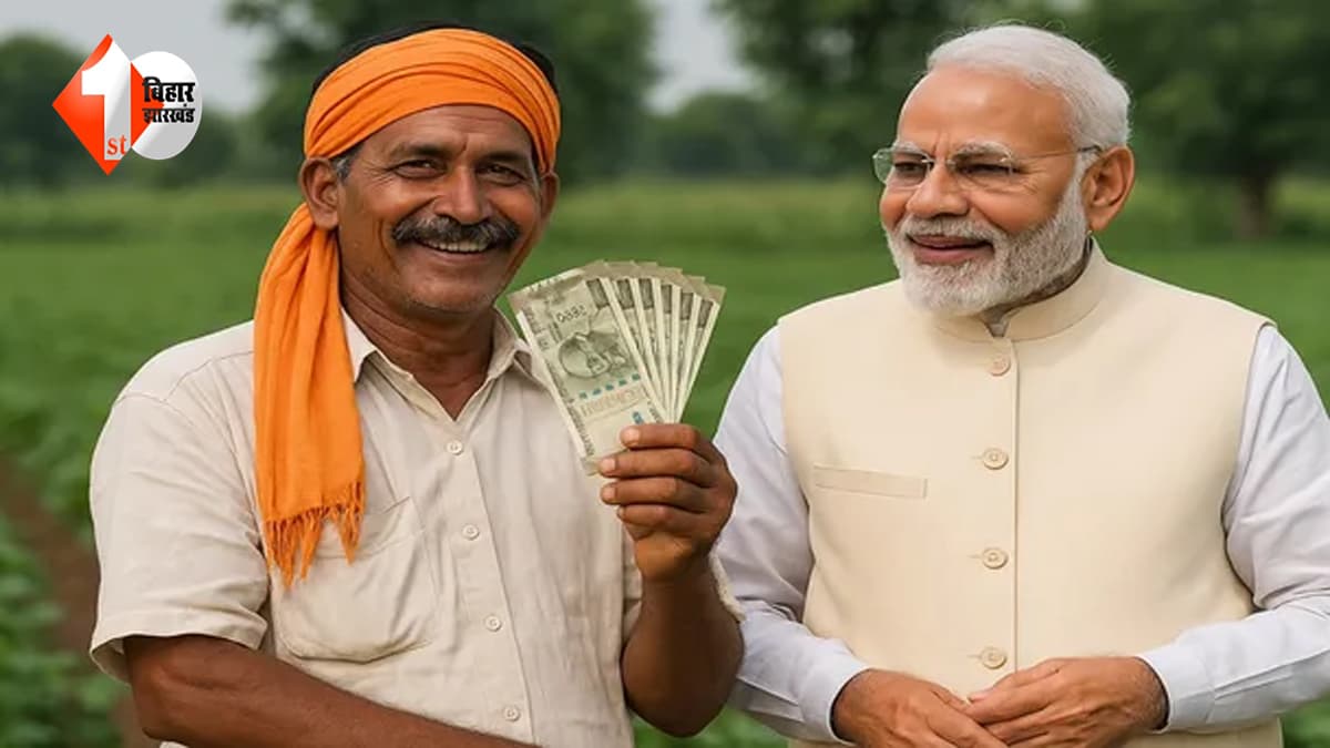 क्या आप भी कर रहें इंतजार? होली के बाद या पहले, कब आएगी पीएम किसान योजना की 22वीं किस्त, जानिए अपडेट