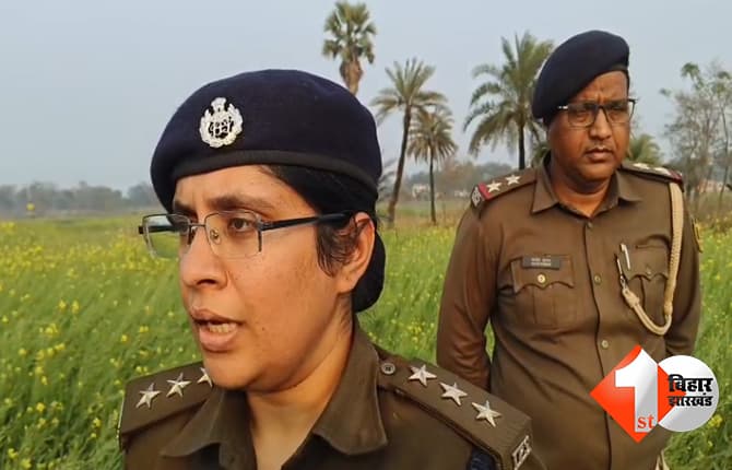 बिहार न्यूज