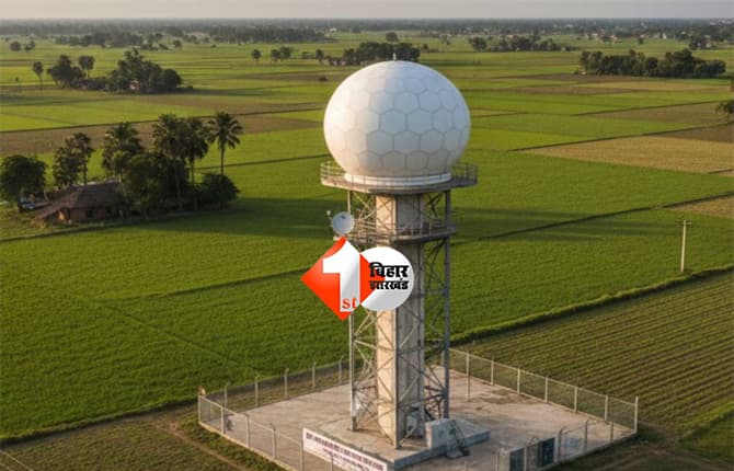 Bihar weather forecast : बिहार के इन दो जिलों में डॉप्लर वेदर रडार लगाएगा इसरो, जानिए क्या होगा फायदा; किसानों को भी मिलेगी यह सुविधा