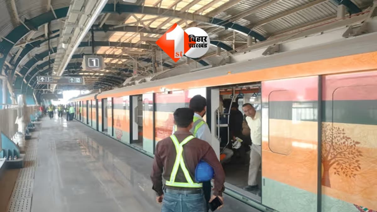 Patna Metro : होली के बाद पटना के इन इलाकों में दौड़ेगी पटना मेट्रो, मात्र 30 रुपये में होगा 6.2 किमी का सफर
