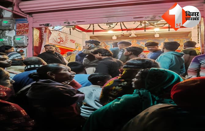 बिहार न्यूज