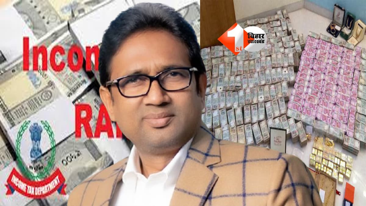 IT Raid 72 Hours : BSP विधायक के ठिकाने पर 72 घंटे की IT रेड खत्म, 9 करोड़ कैश सहित अलमारी से 60 करोड़ के झोल का कला चिट्टा भी मिला