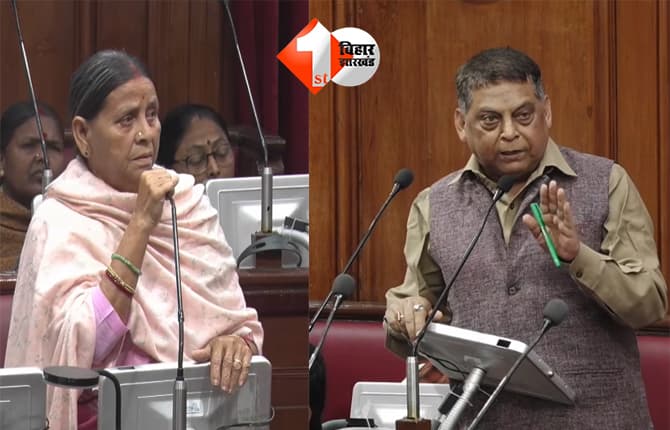 Bihar News : विधान परिषद में राबड़ी ने खोला कानून व्यवस्था का पोल तो नीरज कुमार में कहा -72 FIR वाला भी शरीफ कैसे यह आज मालूम चला