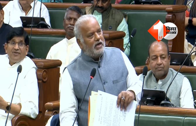 PM Awas Yojana Bihar : 'PM आवास का लाभ देने के लिए आवास सहायक मांगते हैं पैसे ....', BJP विधायक ने मंत्री का पसीना छुड़ाया, जानिए मंत्री ने फिर क्या कहा