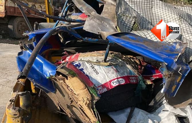 बिहार न्यूज