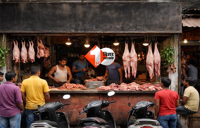 open meat sale ban : बिहार में मीट शॉप्स चलाने के लिए करना होगा यह काम, खुली बिक्री पर पूरी तरह रोक; सरकार का आदेश
