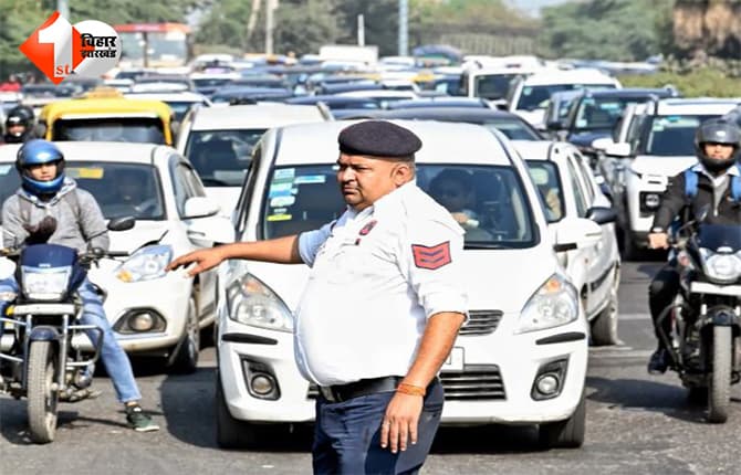 Bihar News: आपका भी कटा है चालान तो सड़क पर निकलने से पहले सोच लीजिए, ट्रैफिक पुलिस ने बनाया ख़ास प्लान; अब बचना मुश्किल