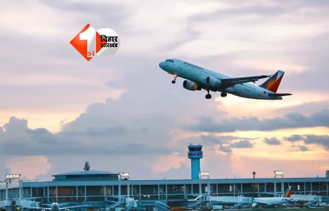 Airport News : बिहार में बनेगा ईस्टर्न इंडिया का पहला ग्रीनफील्ड एयरपोर्ट, इतने करोड़ रुपए की मिली मंजूरी