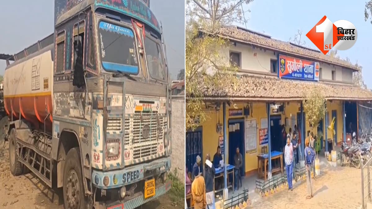 बिहार न्यूज