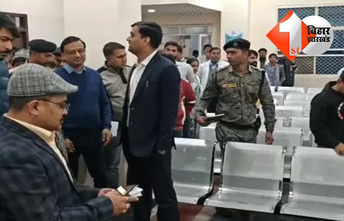 बिहार न्यूज