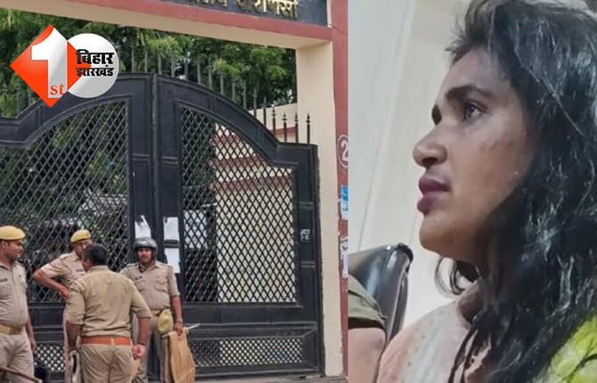 उत्तर प्रदेश न्यूज