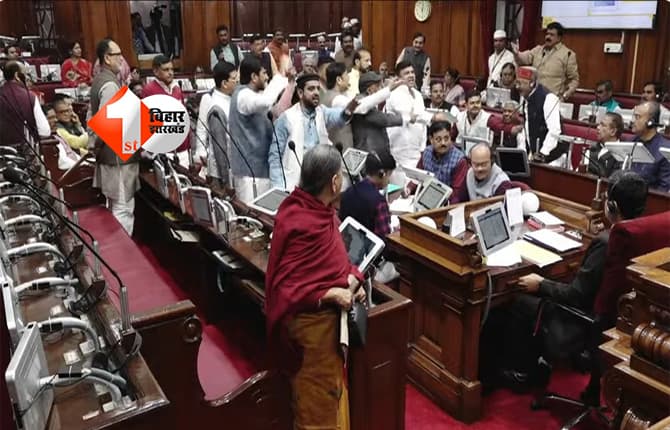 BIHAR NEWS : मंत्री अशोक चौधरी और सुनील सिंह में भिडंत, गाली -गलौज तक पहुंच गई बात, सभापति ने विपक्ष को किया मार्शल आउट