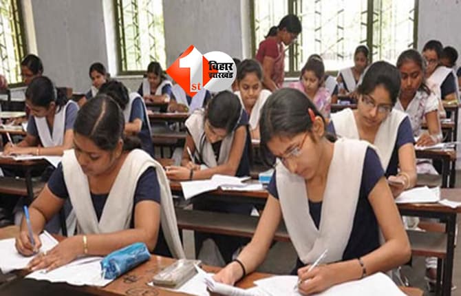 BSEB Result 2026 : बिहार बोर्ड मैट्रिक -इंटर परीक्षा, जानिए कब आएगा 10वीं-12वीं का परिणाम; जानें पूरी डिटेल