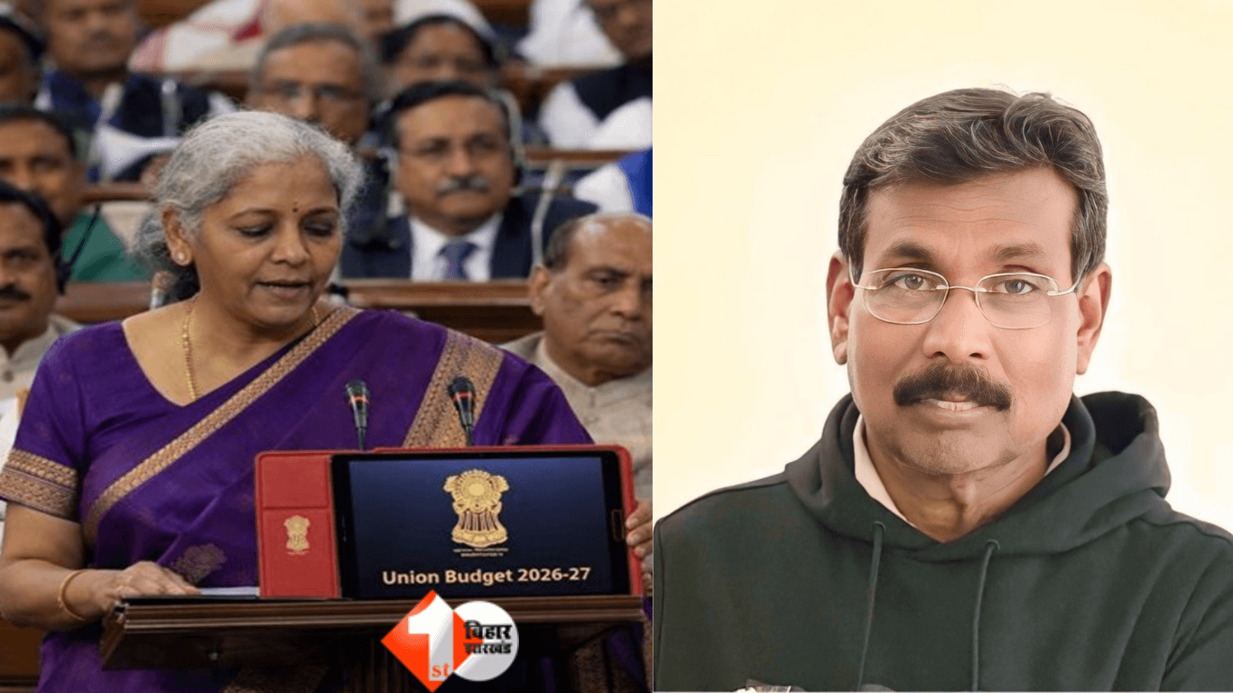 Bihar News, Raxaul BJP MLA, Pramod Kumar Sinha Statement, Central Budget 2026-27, Make in India 2.0, Semiconductor Mission 2.0, Bihar Youth Employment, Tier 2 Tier 3 City Development, Bihar Agricultur