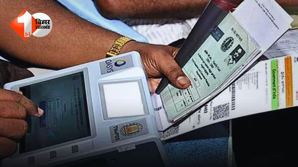 Bihar Ration Card : बिहार में e-KYC की डेडलाइन तय, राशन कार्ड से नाम कटा तो इन 7 योजनाओं का नहीं मिलेगा लाभ