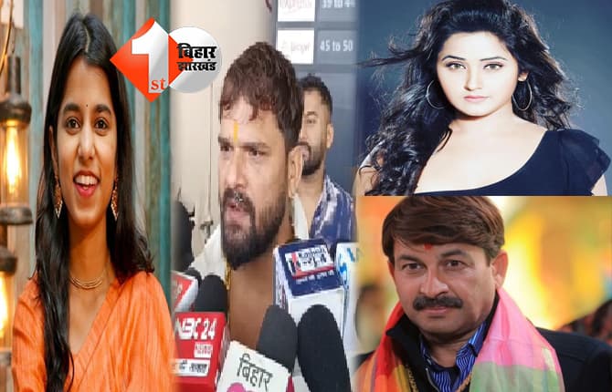 बिहार न्यूज