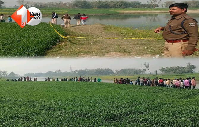 बिहार न्यूज