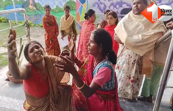 बिहार न्यूज