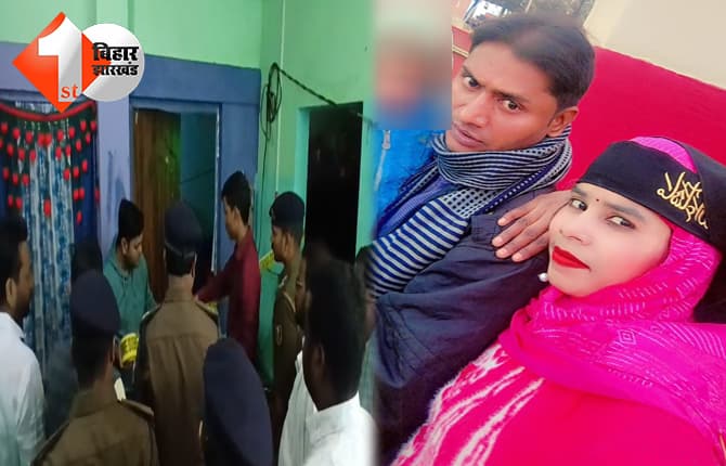 बिहार न्यूज