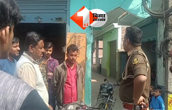 BIHAR CRIME NEWS: बिहार में बेलगाम हुए बदमाश, दुकान से लाखों की चोरी, कानून-व्यवस्था पर उठे सवाल