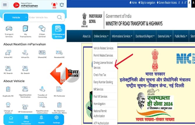 RC Download Online: RC खो गई? रहिए टेंशन फ्री, इस स्टेप से चुटकियों में कर सकते हैं डाउनलोड; जानिए क्या है पोर्टल का नाम