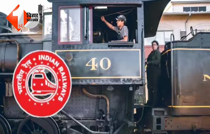 Railway ALP Bharti 2026: रेलवे में इतने पदों पर निकली भर्ती, RRB ने जारी किया नोटिफिकेशन, जानिए पूरी डिटेल