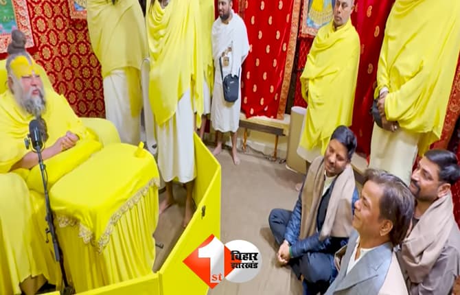 Rajpal Yadav Premanand Maharaj