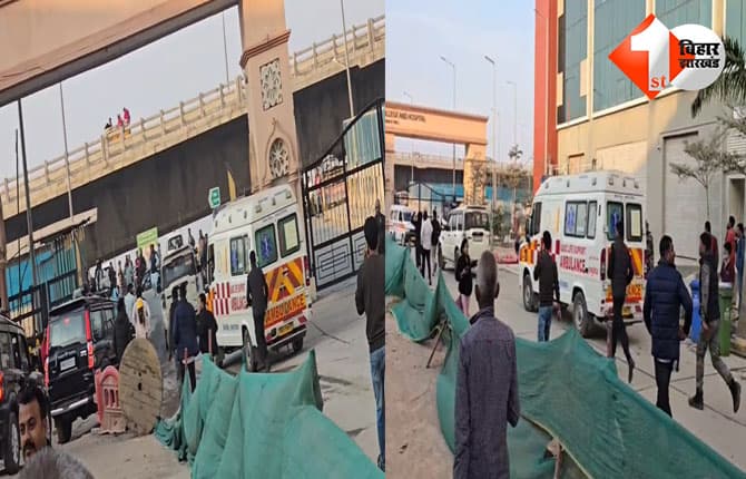 बिहार न्यूज