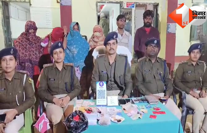 बिहार न्यूज