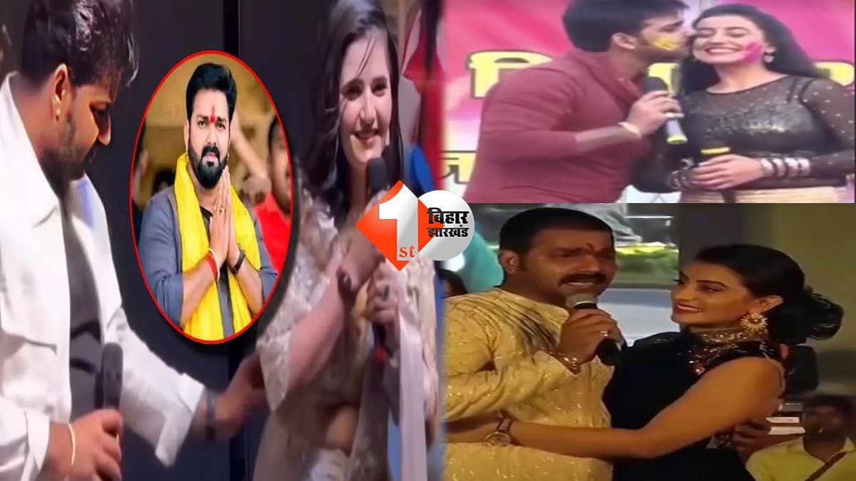 बिहार न्यूज