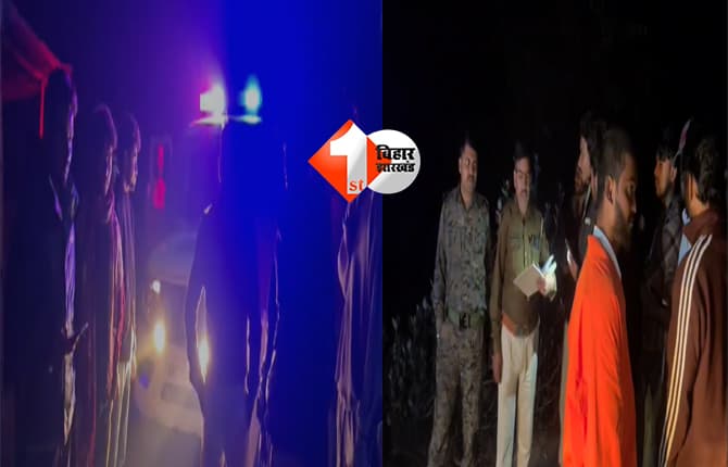 Bihar crime news : बारात जा रहे युवकों से लूट, 7-8 नकाबपोश बदमाशों ने की मारपीट कर मोबाइल-पर्स छीना