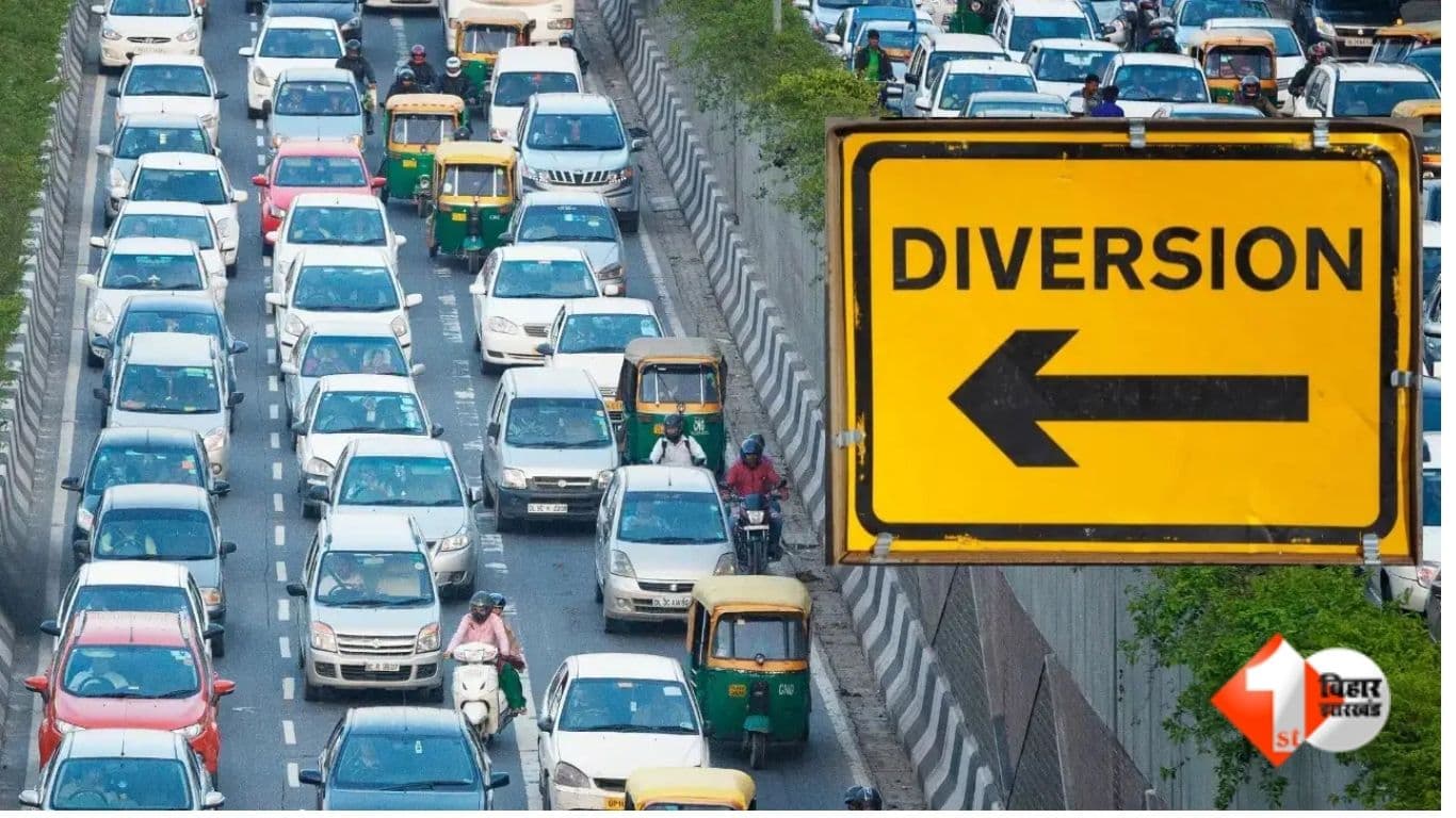 Patna Traffic News, महाशिवरात्रि ट्रैफिक प्लान, पटना ट्रैफिक डायवर्जन, बेली रोड रूट डायवर्ट, खाजपुरा शिव मंदिर, नेहरू पथ ट्रैफिक, पटना प्रशासन आदेश, 15 फरवरी ट्रैफिक व्यवस्था