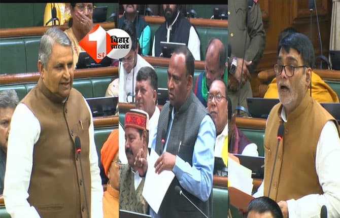 Bihar government drainage : टाल इलाके में जल जमाव की समस्या का कब होगा निदान, सदन में उठा सवाल तो जल संसाधन विभाग ने बताया समय और पूरा तरीका