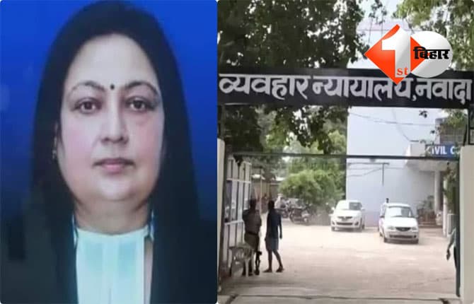 Bihar news : बिहार में जिला जज का असामयिक निधन, 6 महीने में पहले हुई थी पोस्टिंग; जांच में लगी फॉरेंसिक टीम