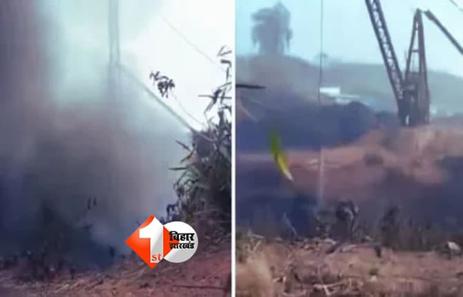 Coal Mining Accident