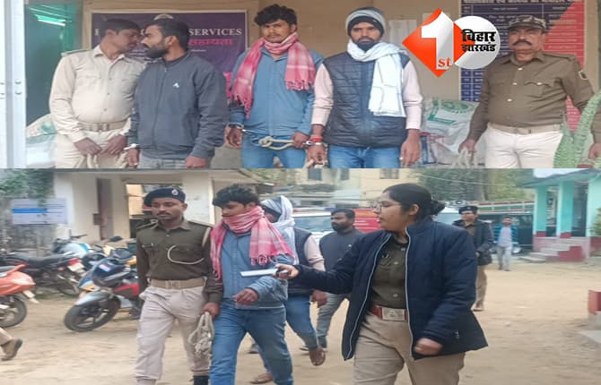 बिहार न्यूज