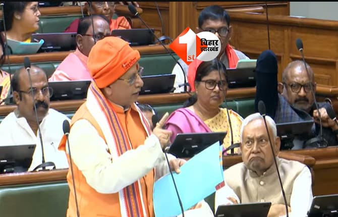 Bihar Land Survey : ''कार्रवाई शब्द बेहद आसान लगता है ...', विधानसभा में बोले विजय कुमार सिन्हा- हम एक्शन नहीं लेते इनाम देते हैं ...