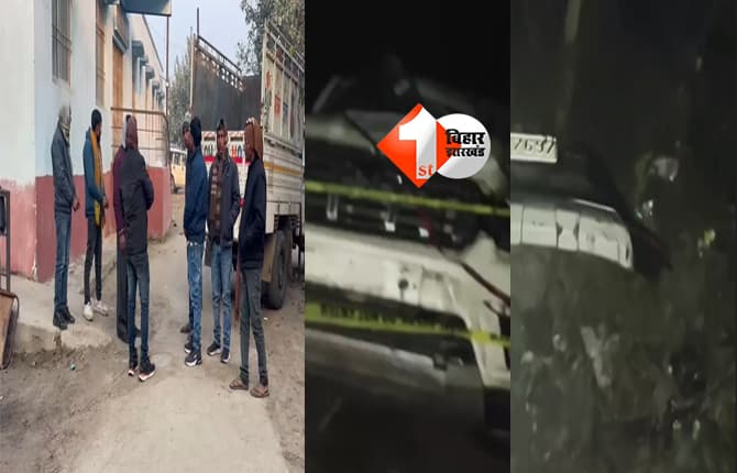 Bihar road accident news : बारात में जा रही स्कॉर्पियो पेड़ से टकराई, तीन की मौत; मातम में बदला ख़ुशी का माहौल