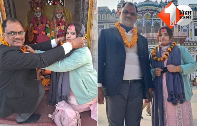 बिहार न्यूज