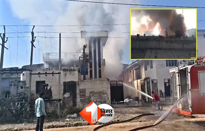 Chemical Factory Blast