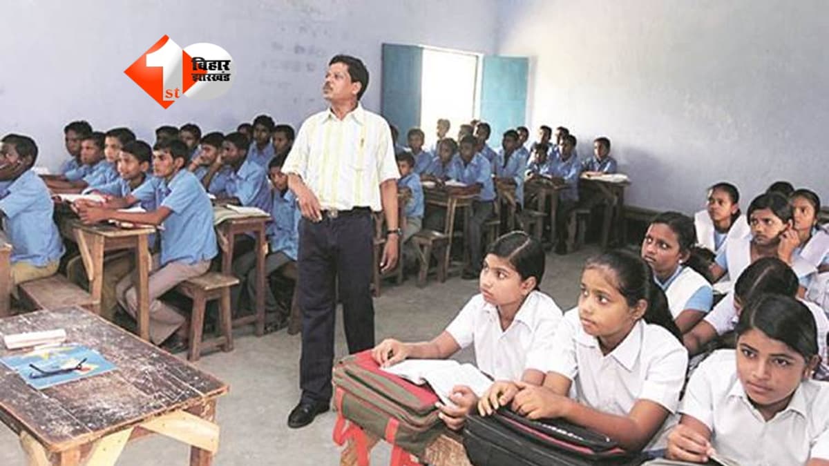 Bihar teacher leave : बिहार में शिक्षक छुट्टी में बड़ा बदलाव: अब इस तरह की छुट्टी में रविवार नहीं जोड़ा जाएगा; मंत्री ने कर दिया एलान