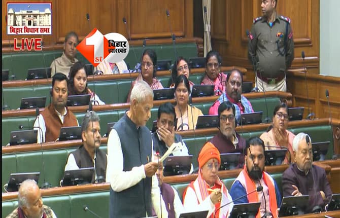 Bihar Budget 2026 : ज्ञान- ईमान- विज्ञान-अरमान-सम्मान, पांच संकल्पों पर चल रही सरकार, 3 लाख 47 हजार करोड़ का बजट