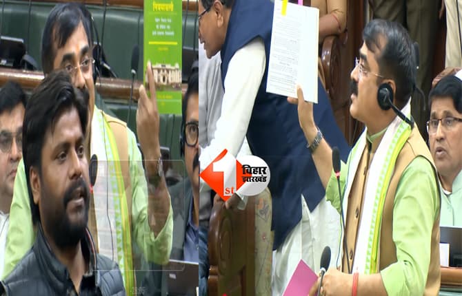 Bihar News : 'हुजुर यह सरकार के सामर्थ का हनन है ....', मुख्यमंत्री, उपमुख्यमंत्री और मंत्रियों की बात नहीं मान रहे अधिकारी, BJP विधायक ने सरकार पर उठाया सवाल; नियमावली लेकर पहुंचे सदन