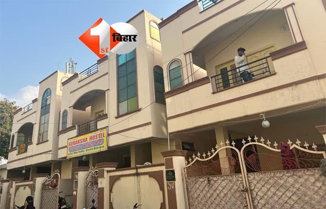 NEET student murder : NEET छात्रा कांड के बाद महिला छात्रावास में सुरक्षा कड़ी, सभी हॉस्टलों में CCTV और सख्त नियम लागू