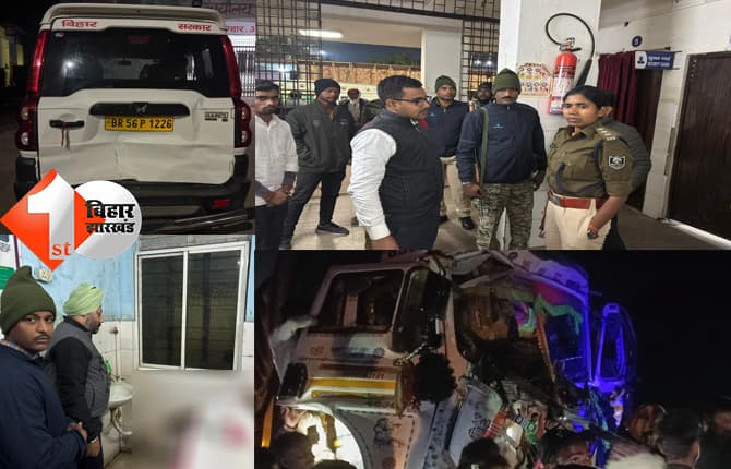 बिहार न्यूज