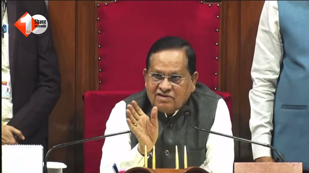 Bihar Education News : 'यह मछली बाजार नहीं ....', विप में उठा ऐसा सवाल की सभापति ने पहले हम -पहले हम वाले सदस्यों को दी चेतावनी; पढ़ें पूरी खबर