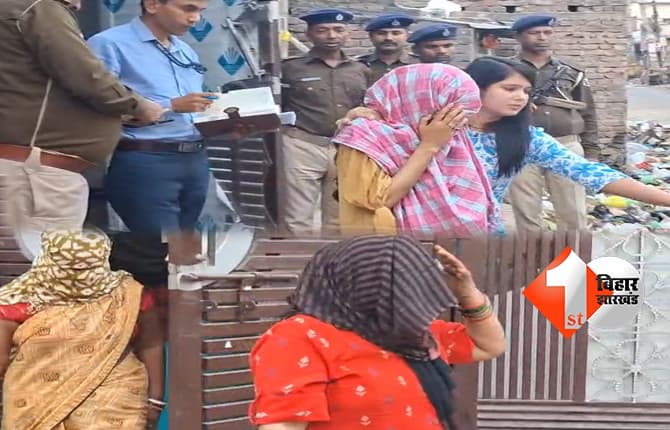 बिहार न्यूज