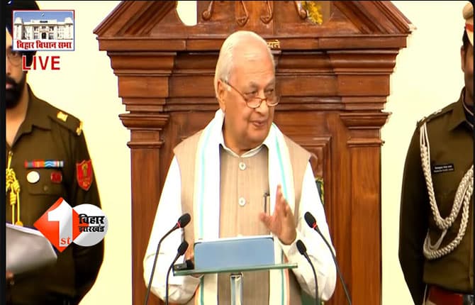 Budget Session 2026 : बिहार विधानसभा बजट सत्र 2026: राज्यपाल ने बताया बिहार में शिक्षकों और पुलिसकर्मियों की संख्या, जानिए पूरा आकड़ा