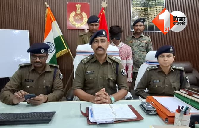 बिहार न्यूज